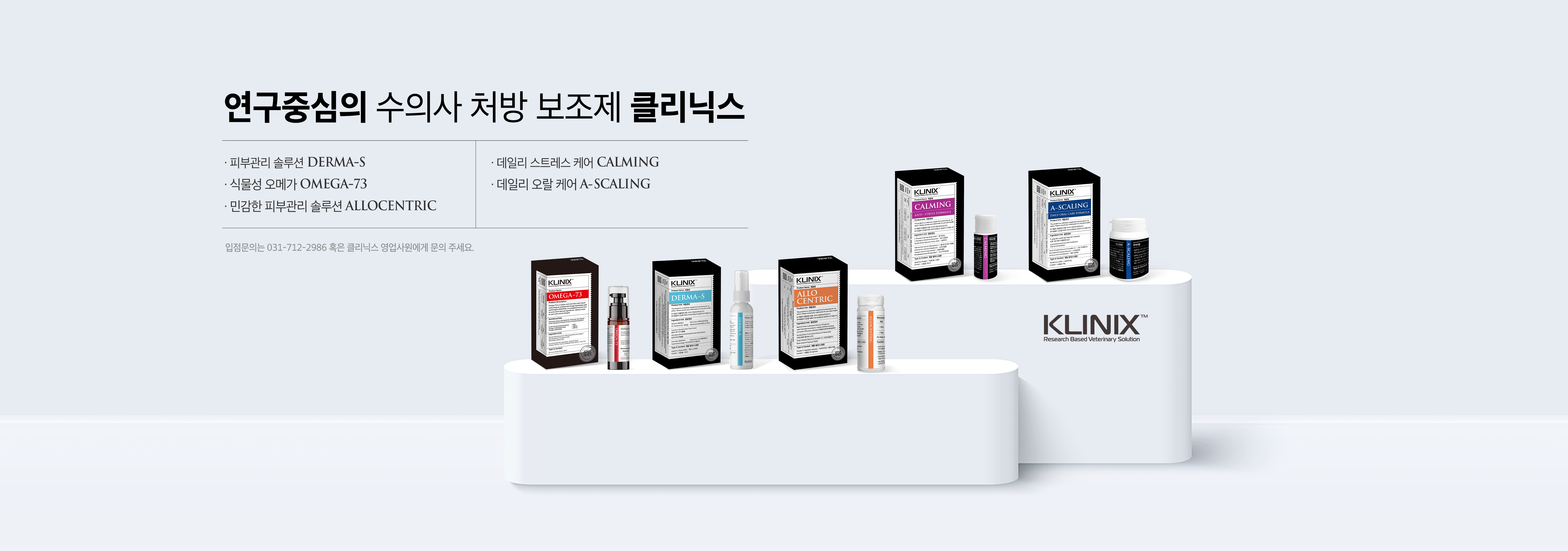 벳채널몰 광고 배너